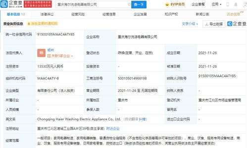 普通貨物倉(cāng)儲(chǔ)服務(wù) 現(xiàn)代物流的堅(jiān)實(shí)后盾